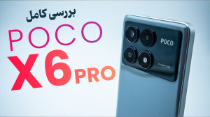 بررسی کامل پوکو ایکس ۶ پرو | P...