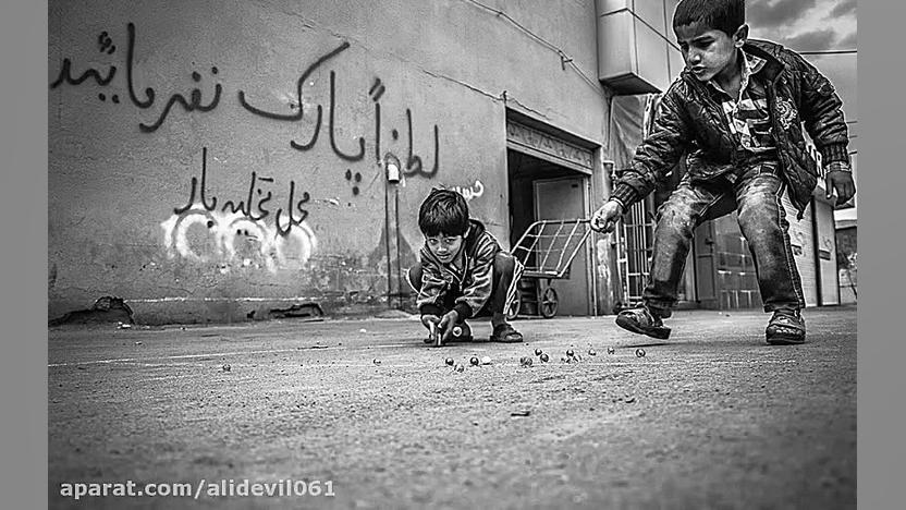 اهنگ علی دویل یه مشت خاطره