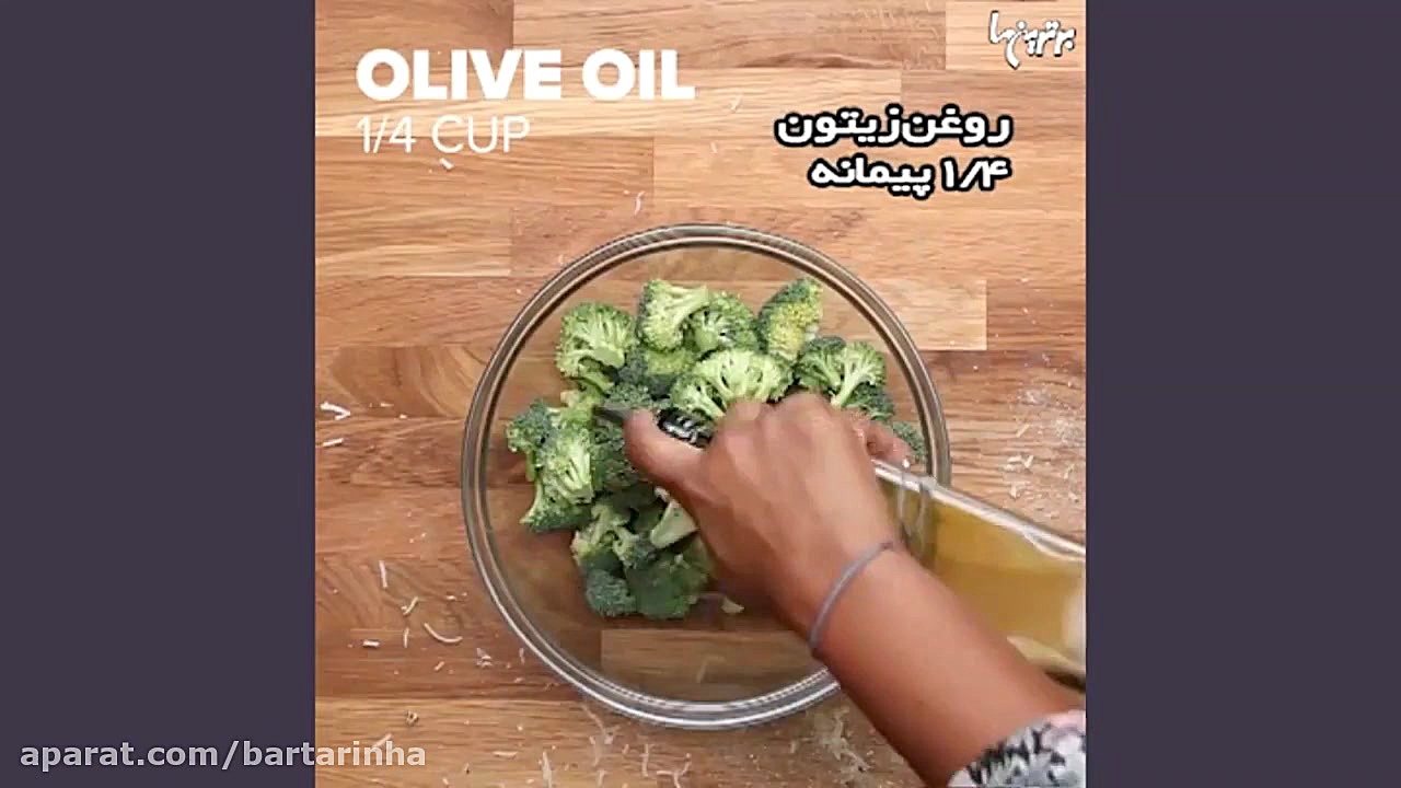 چیکن پارمزان ایتالیایی