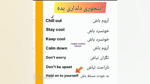 آموزش زبان انگلیسی قسمت نهم