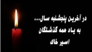 کلیپ غمگین پنجشنبه ها دردناک...