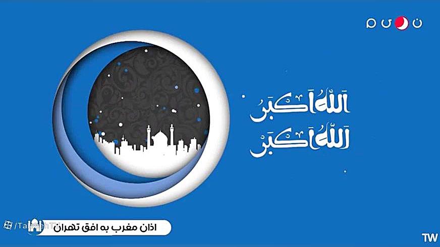 اذان