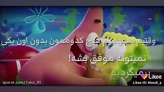 تقدیم به شما عشقااا