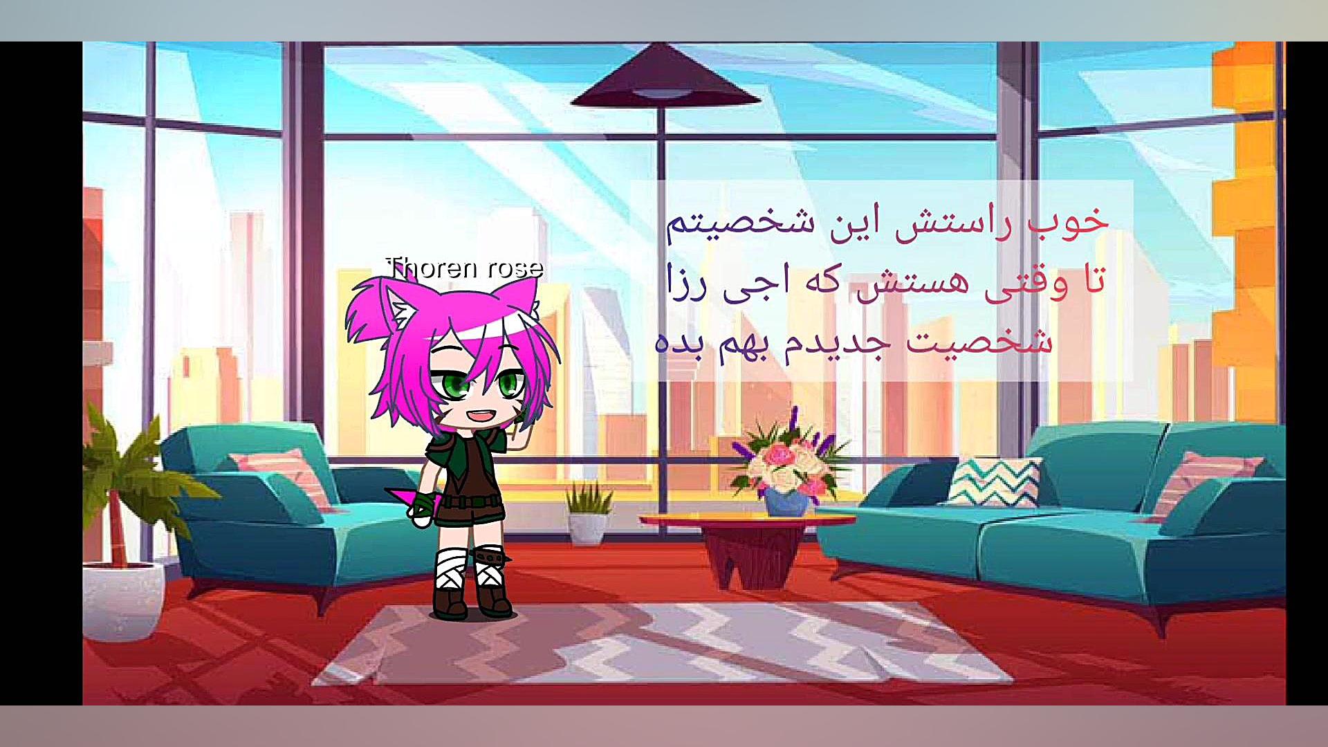 شخصیتم خوبه به نظرتون؟