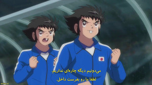 سوباسا قسمت 23 فصل دو 24 در را...