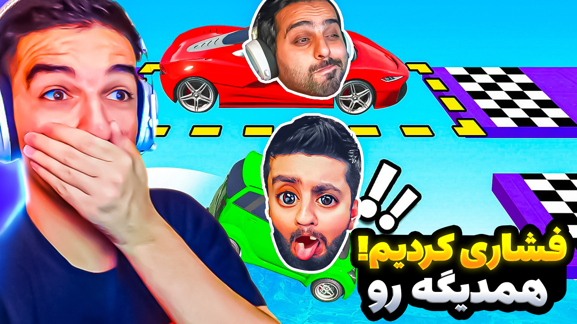 جی تی ای اما علی کامیکس و هاشم...