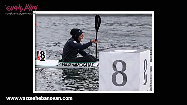 مسابقات قهرمانی کشور قایقرانی