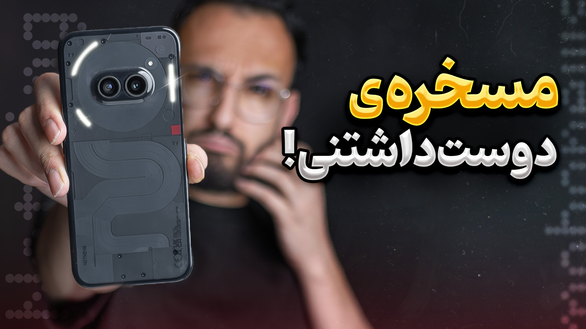 Nothing Phone 2a Review | بررس...