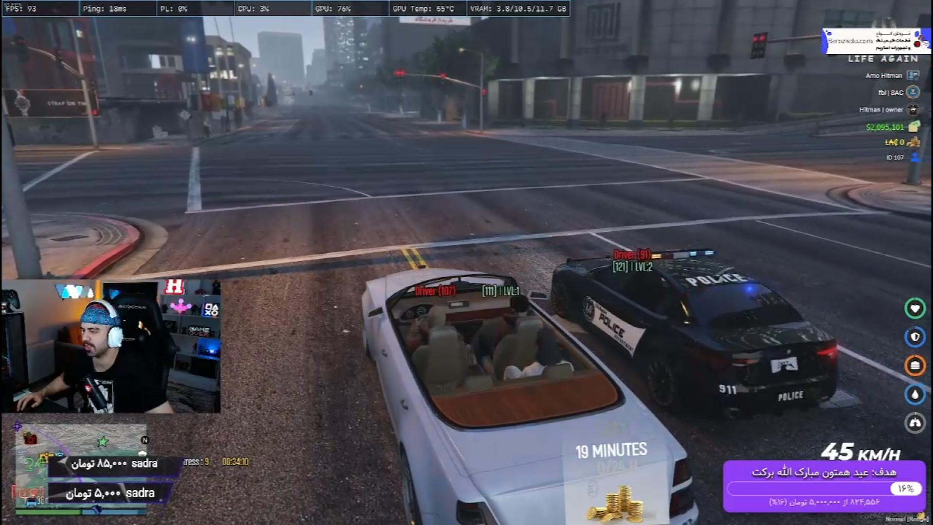 تعقیب و گریز افسانه ای عمو هیت...