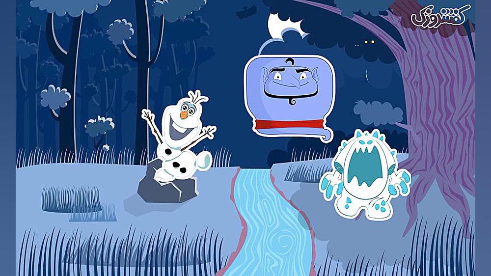 اولاف و غول یخی (فروزن)