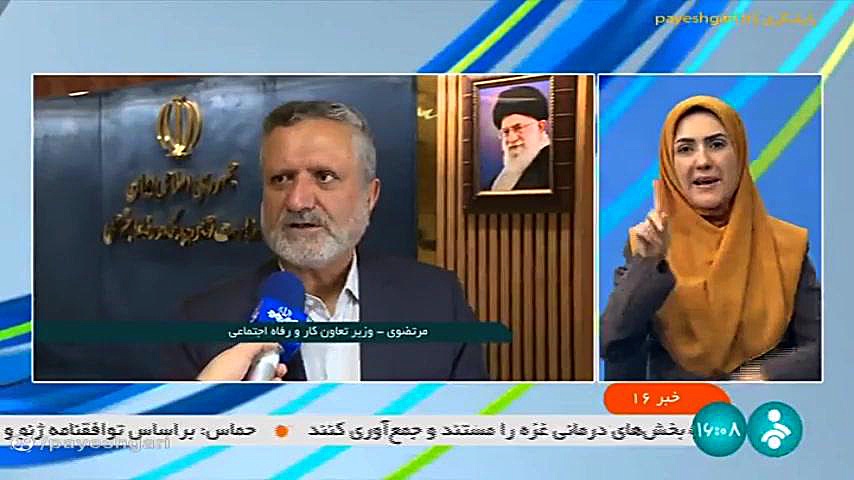 جلسه تعیین حداقل دستمزد کارگرا...