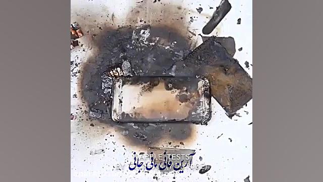 نهایت ذوب کردن آیفون 6s