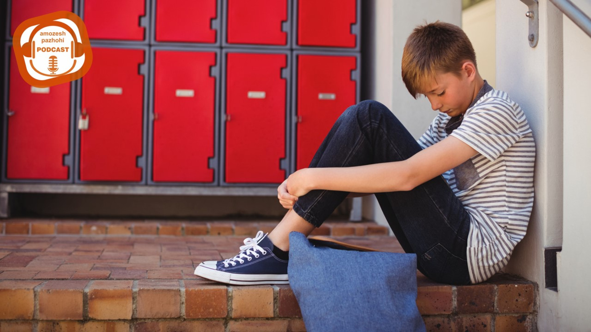 تنبیه‌های پله پله