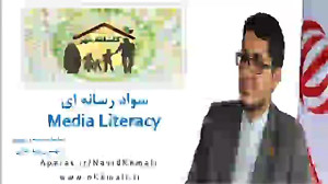 خانواده و مهارت های کاربردی سو...