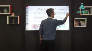 آموزش جغرافیا پایه دهم بخش پای...