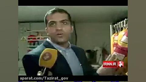 پلمب کارخانه سوسیس و کالباس غی...