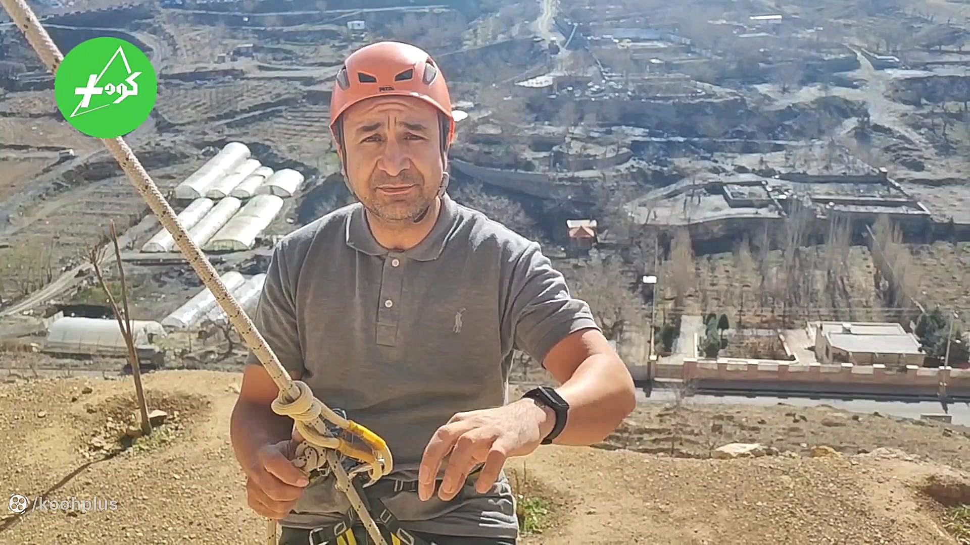 چطوری روی طناب کوتاه با ابزار...