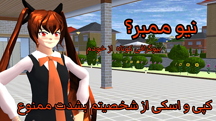 نیو ممبر هستممم؟؟؟ دیانا پلی؟؟...