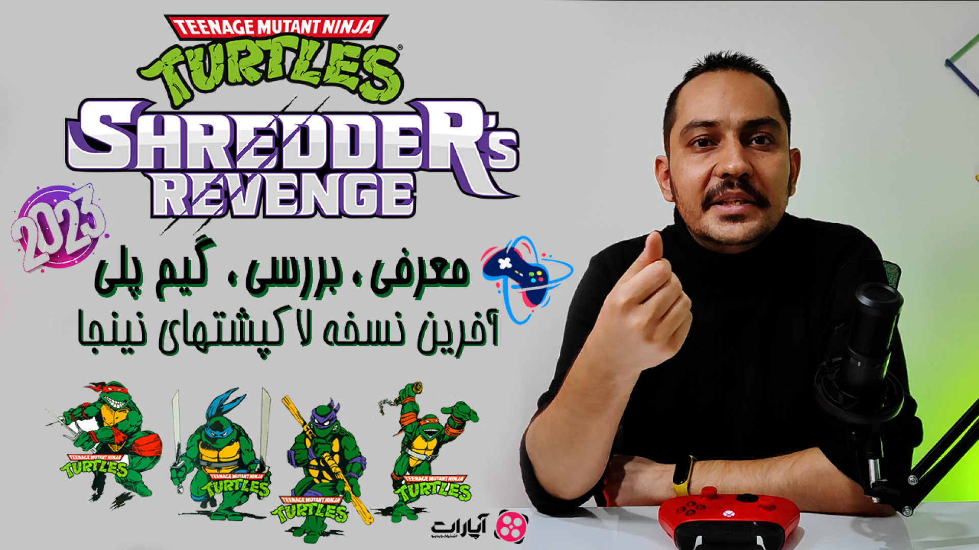 بازی لاک پشتهای نینجا ،معرفی،ب...