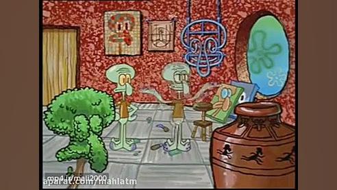 کارتون باب اسفنجی فصل ۱ قسمت ۲...