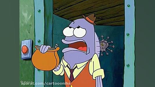 (کارتون باب اسفنجی: باب اسفنجی...