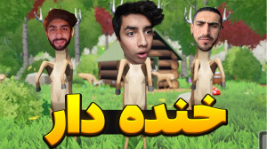 قایم موشک با سپهر اس پی ار و م...