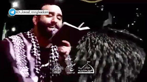 جواد مقدم قدیمی