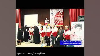 سالگرد تاسیس سازمان جوانان هلا...