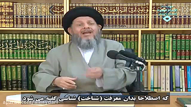 قوانین اندیشه بشرى