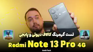 Redmi Note 13 Pro 4G Gaming Te...