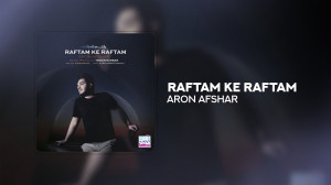 موزیک آرون افشار به نام رفتم ک...