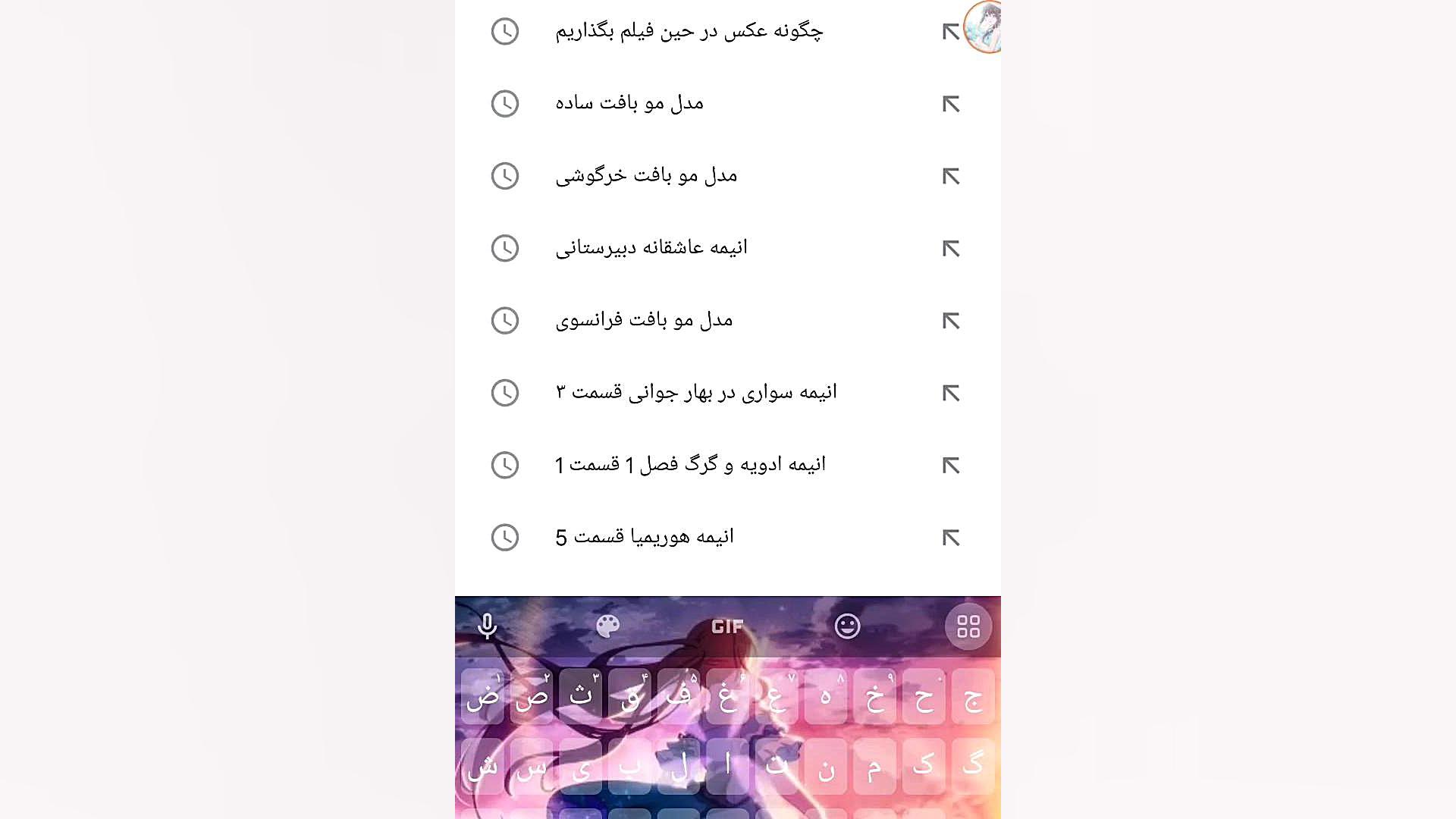 آموزش کیبورد کیوت