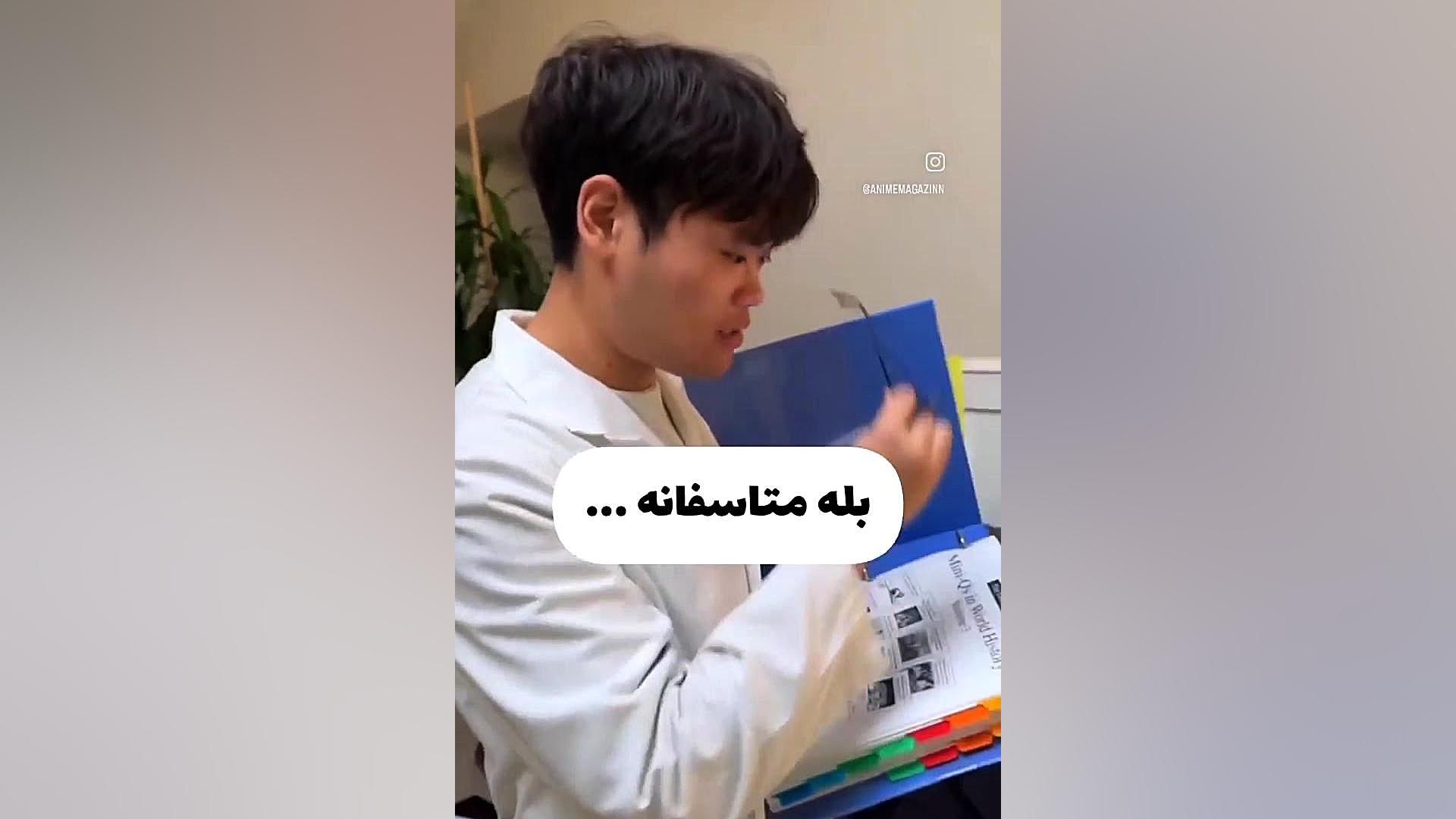 کاشیکی اینو طوری میشد