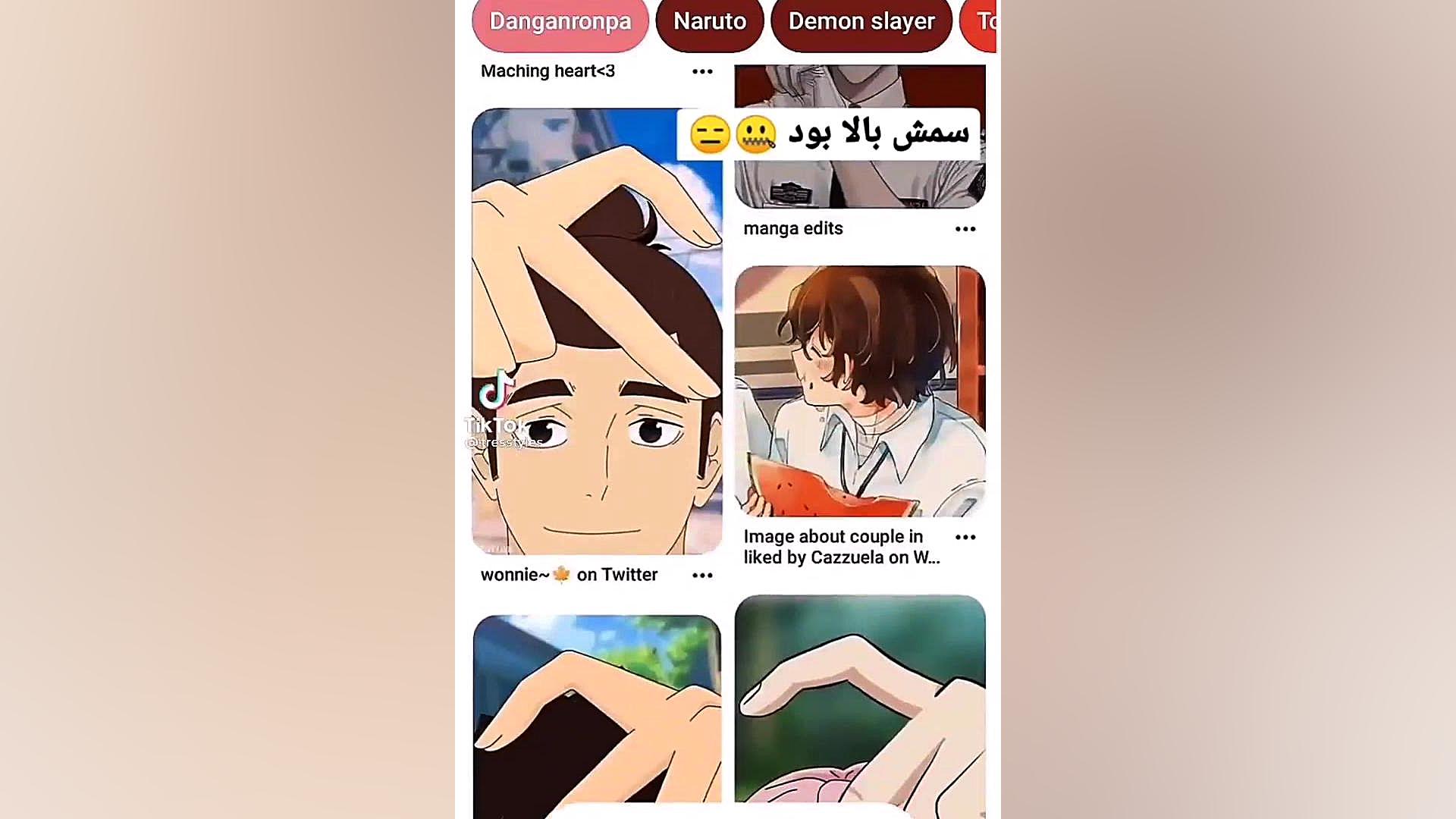 ناندهاخه چه ربتی داره