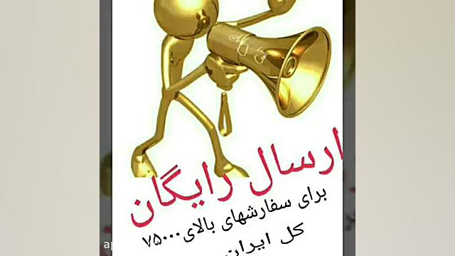 آتشنشانی(كانال تلگرامی: baby t...