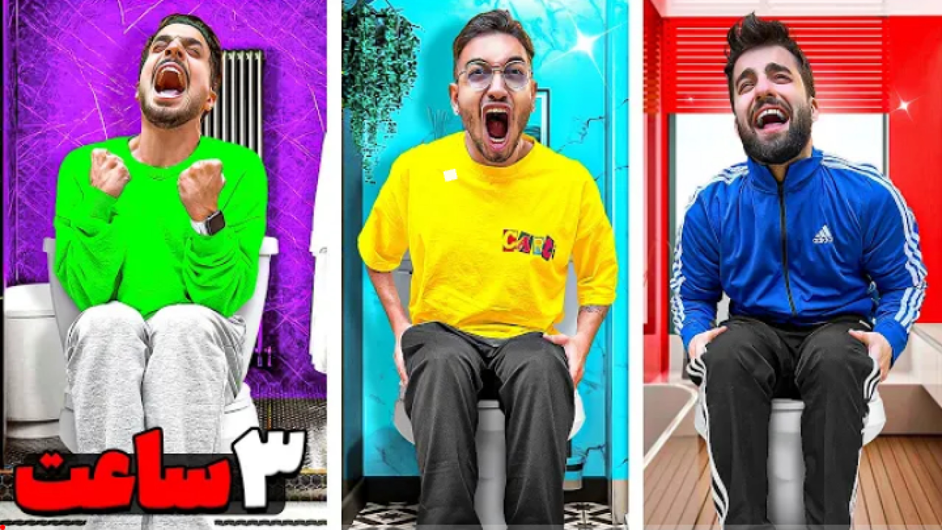 چالش هرکس دیرتر برینه دوتا حام...