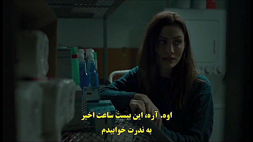 فیلم سینمایی شیفت شب۲۰۲۴ زمان4799ثانیه