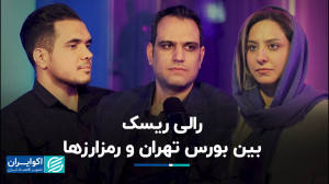 مزایا و معایب فعالیت همزمان در...