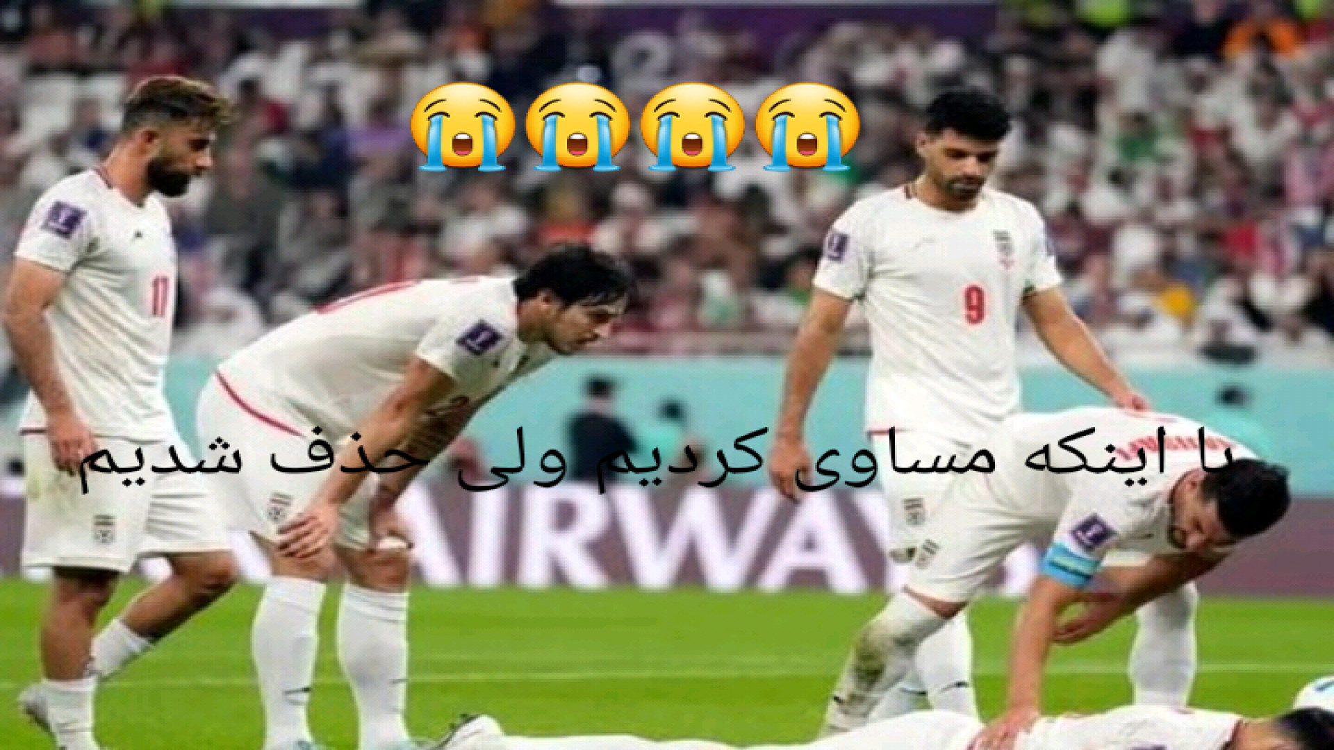 بازی کامل ایران و پرتغال جام جهانی 2018 روسیه زمان6922ثانیه