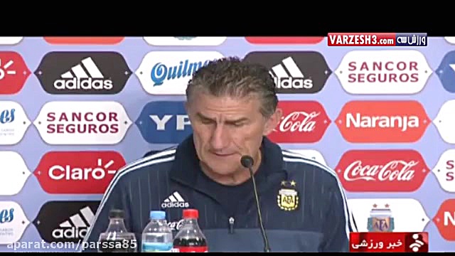 حواشی بازی برزیل  آرژانتین