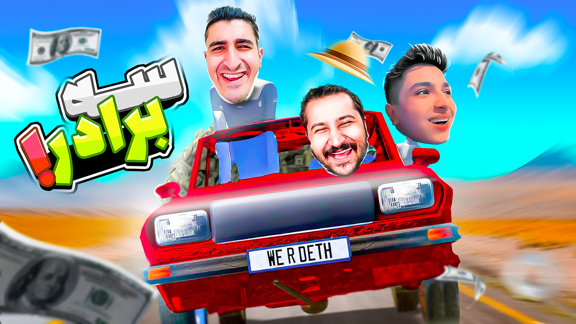 یک مسافرت طولانی!!! (36) | پات...