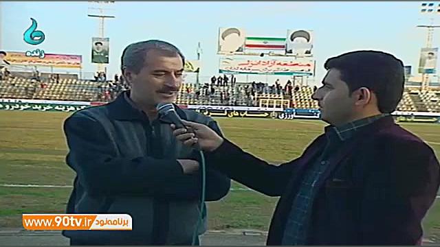 صحبت های مایلی کهن بعد از برد...