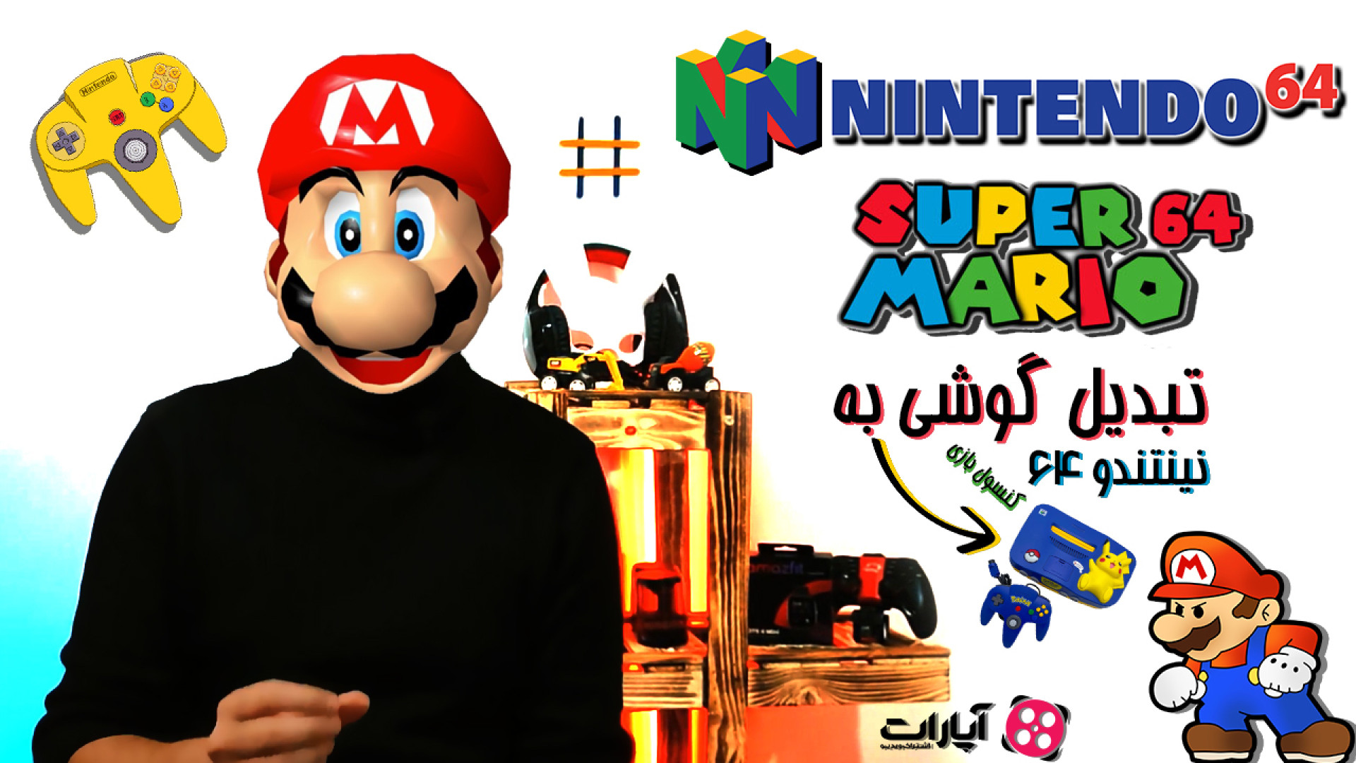 خفن ترین بازی های نوستالژی Nin...