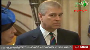 تجاوز جنسی پسر ملکه انگلستان ب...