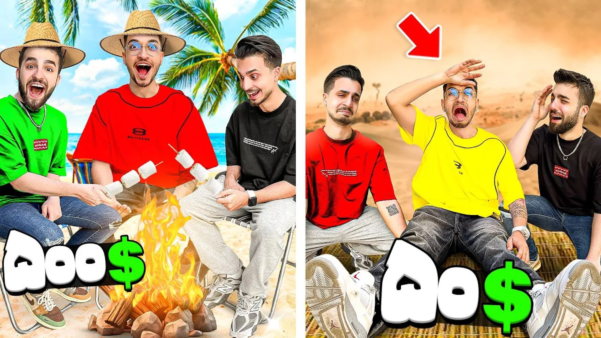 پیک نیک 50دلاری یا 500دلاری!!!