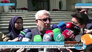 فوری تصمیم جدید درباره عرضه بن...