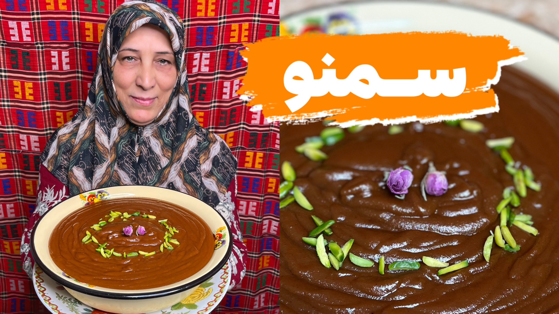 طرز تهیه سمنو خوشمزه و خوش رنگ