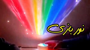 آموزش ساخت کاردستی آسان با رول...