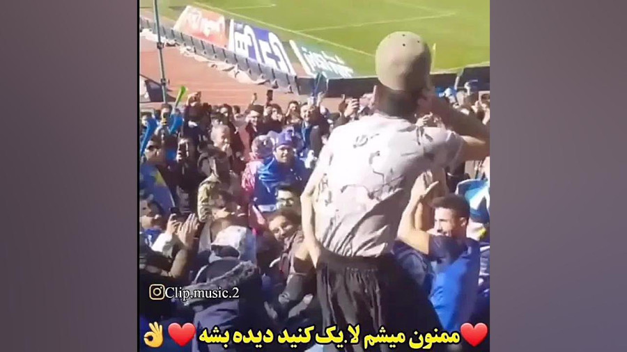 خنده
