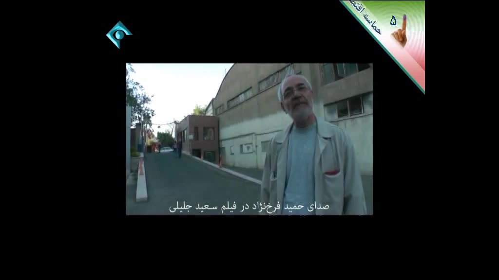 بازیگر حامی میرحسین در مستند س...